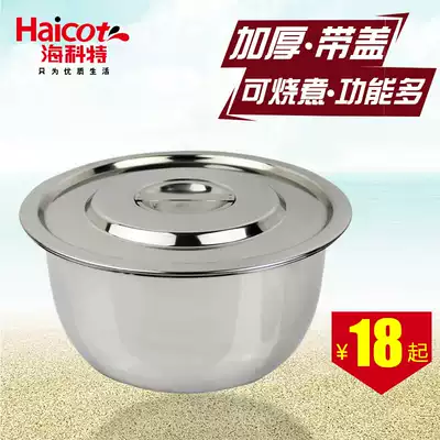 Stainless steel round with lid flavor Cup basin thickened small Bowl boy kitchen cooking egg pot and basin oil basin vegetable basin
