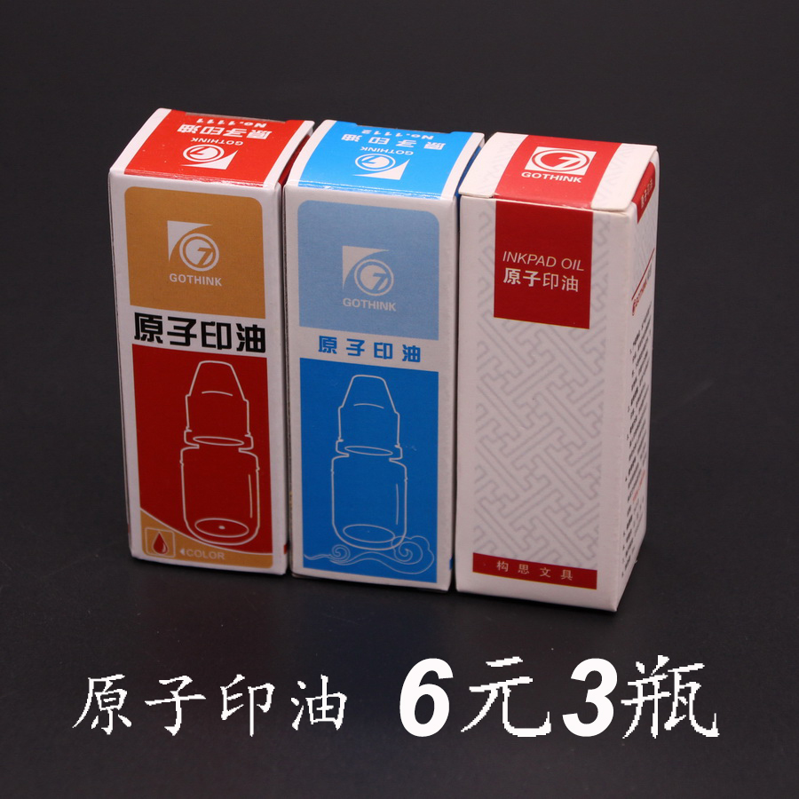 Atomic Print Oil 3 bottled Add ink print Taipeas Indonesian seal red blue black 10ml