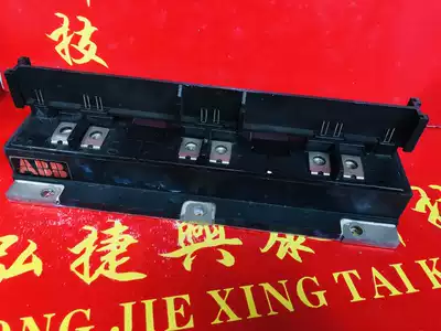 PP30012HSABBN]5A PP30012HS six-unit Inverter Module quality package