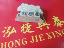 SKKT92B12E original loaded imported 92A1200V controllable silicon bidirectional frequency converter module quality package good