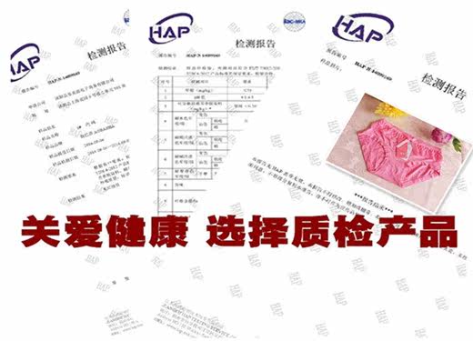 Slip en La fibre de bambou - Ref 646834 Image 8