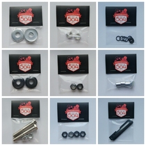  Skateboard longboard accessories Side nut Main bridge screw Female PU gasket Side gasket Blank Bearing sleeve Reverse mounting bridge pad