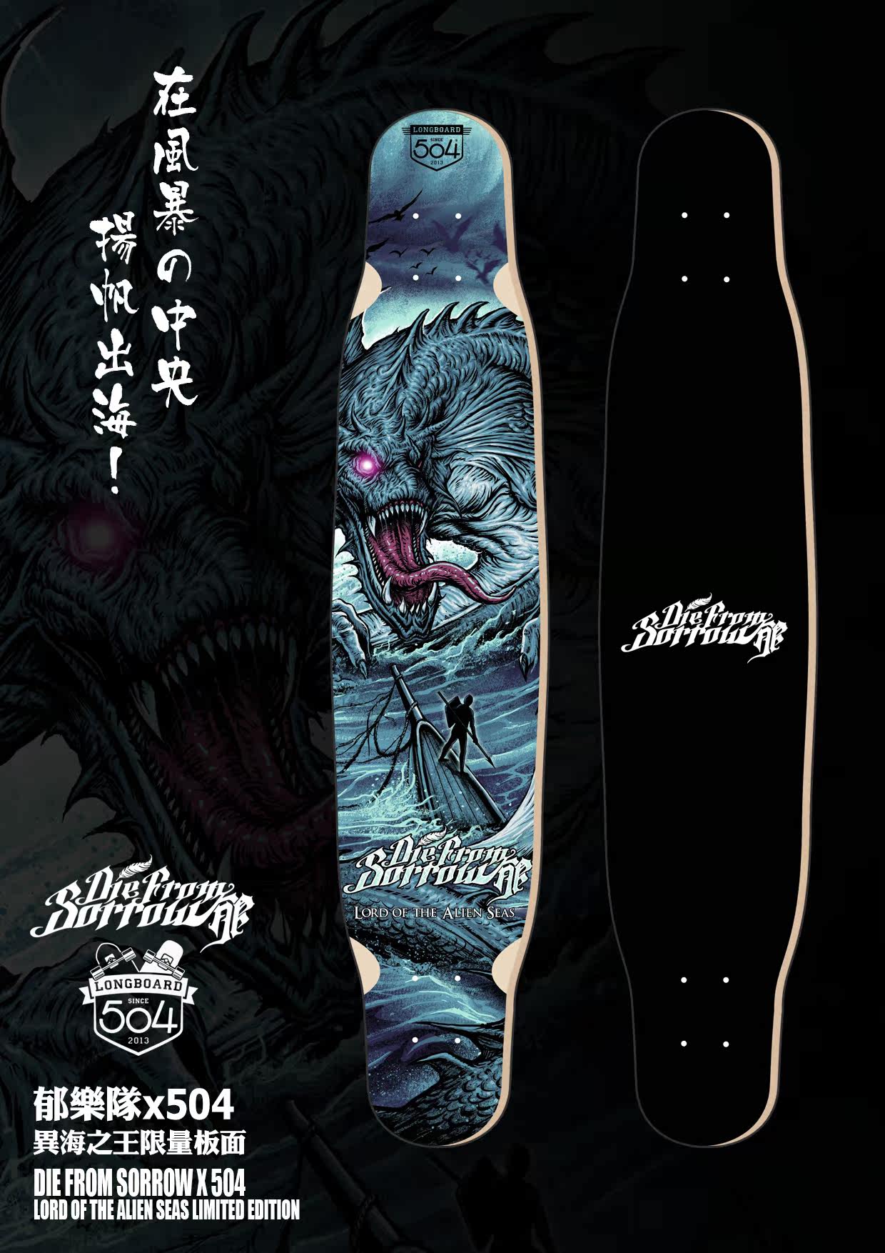 Skateboard - Ref 2593037 Image 6