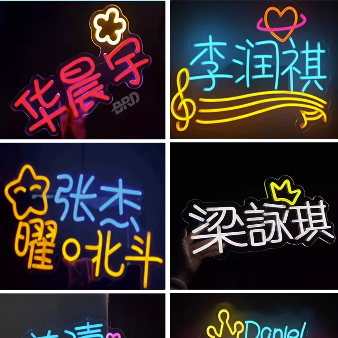 🌟明星演唱会必备!手举牌LED霓虹灯发光字应援牌,让你的名字照亮全场!🌟-荧光棒-淘宝好物网