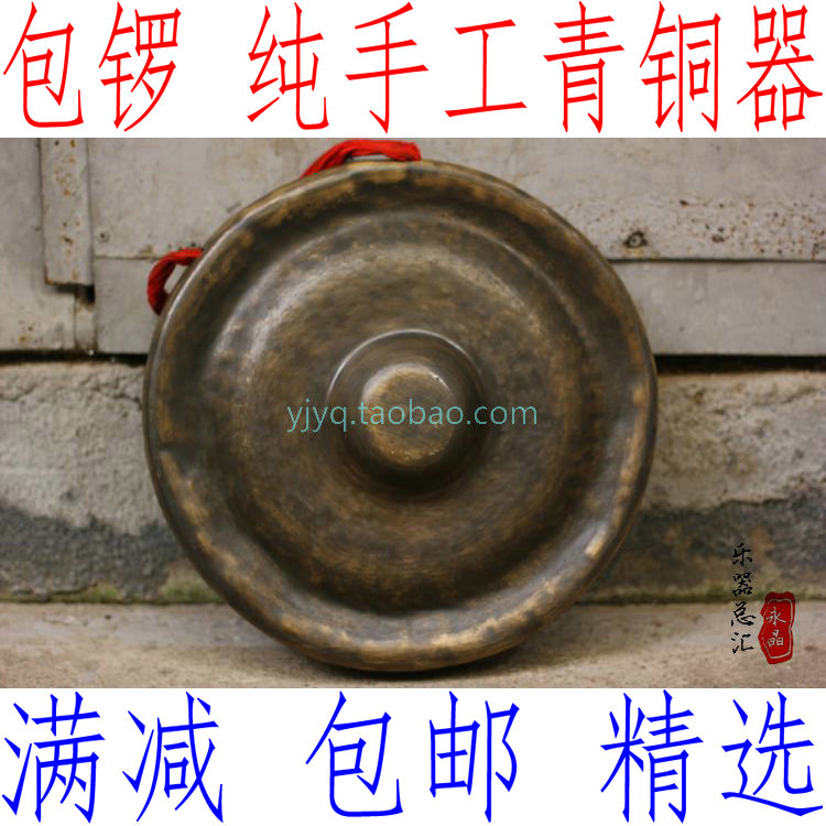 Hand-refined 27CM bronze bag gong 27 cm hammer gong winter gong bronze gong hand-fixed lump gong