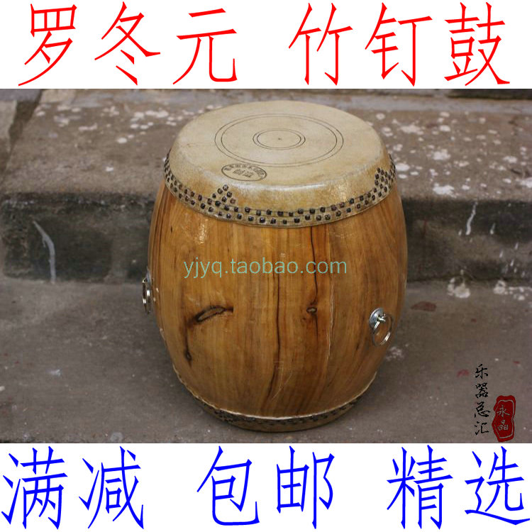 Luo Winter Yuan 6 Inch Alt Hall Drum 20CM Bamboo Nail Log Bamboo Nail Drum Peking Opera Hall Drums Tenor Drum White Blank Drum