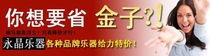 库武汉芳鸥牌50CM广钹 50公分大广钹 大铜镲 大铜钹 大镲 大钹 销