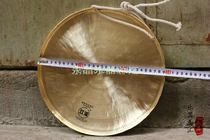 Shuangxi 30CM gong à fond plat 30cm gong basse dégageant la voie gong plat gong taoïste gong dojo gong à lumière blanche