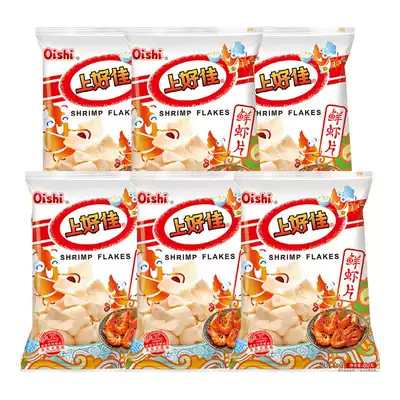 Shanghaojia fresh shrimp slices can choose 80g * 6 12 large bags of whole box of shrimp snack food puffed snacks