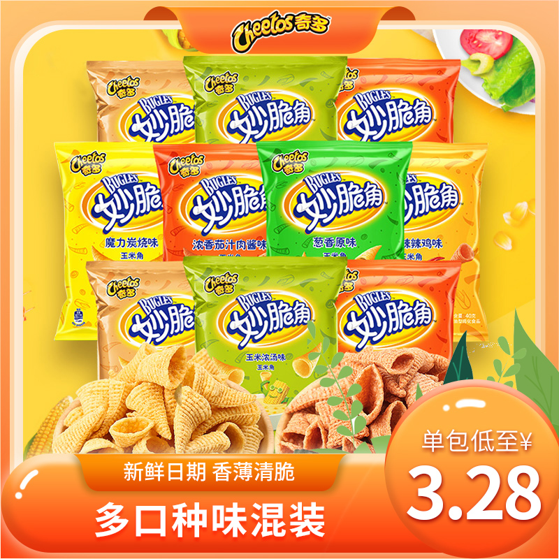 Lotte Brilliant Crisp Corner 40g 40g * 10 Pack Triangle Towers Sharp Crisp Chips Whole Boxes Bulk Girls Snacks Big Gift Bags