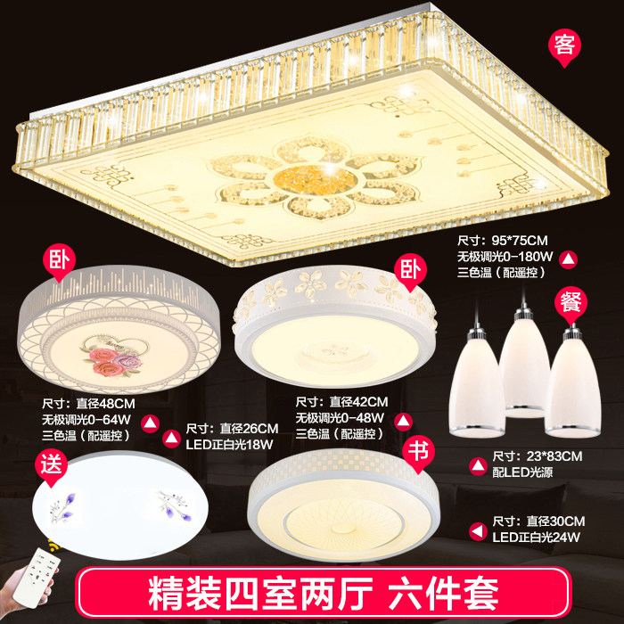 ��ۼ�ִ�ˮ��led������8838