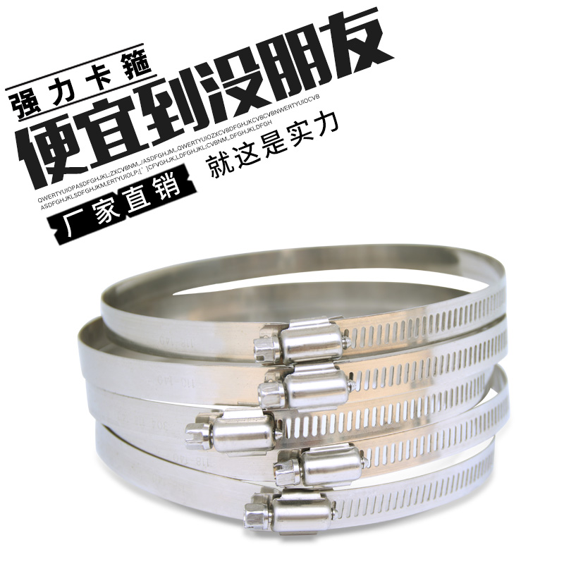 The grid of stainless steel clamp throat Hoop hoop water pipe buckle quick-fitting American pipe clamp pipe clamp pipe hoop fixed