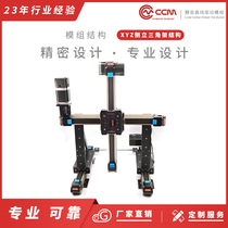 CCM synchronous CNC electric slide module with large load high precision aluminum profile synchronous belt slide