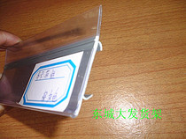 Shelf accessories with bar Wild card flat price strip Plastic edge Wild card price strip price tag