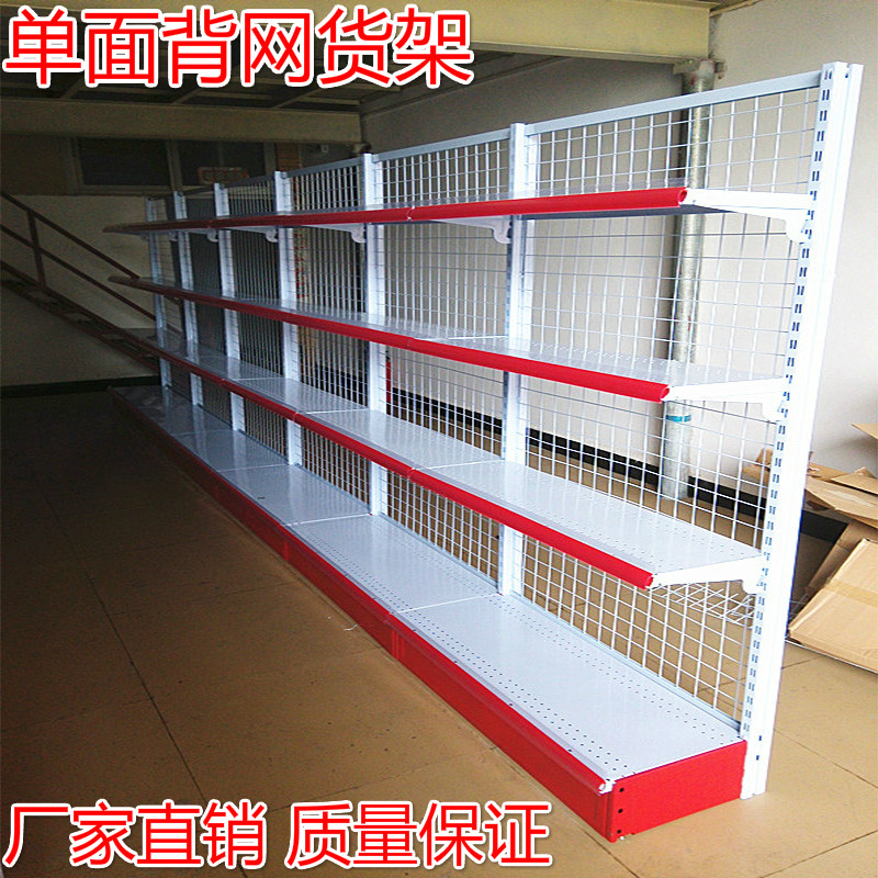 Supermarket shelf convenience store stationery stationery small food food baby food maternal and child multi-function composite rack