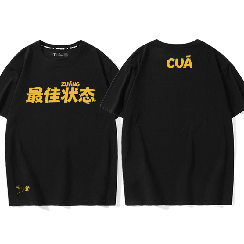 Original Gradient T-Shirt with Tianjin Dialect Design, Best Condition, Fun Text Short-Sleeve for Children Original Gradient T-Shirt with Tianjin Dialect Design, Best Condition, Fun Text Short-Sleeve for Children