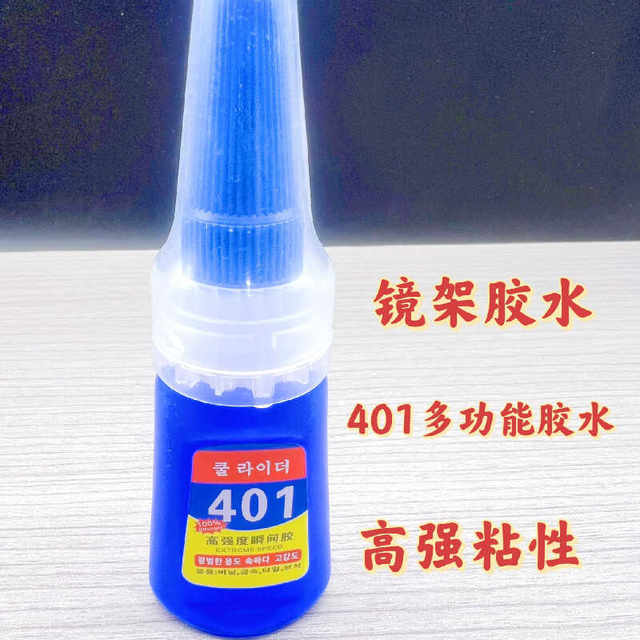 Ceramic plastic high temperature resistant strong glasses frame glue