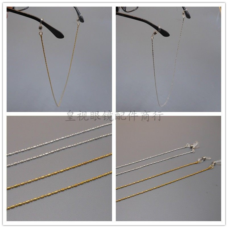 METAL GLASSES CHAIN GLASSES CHAIN GLASSES ANTI-DROP CHAIN GLASSES ROPE GLASSES ANTI-SLIP ROPE MESH RED GLASSES ROPE