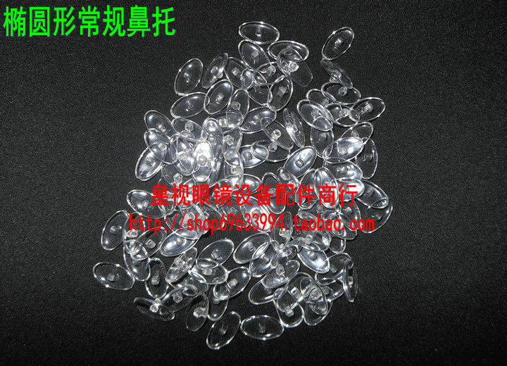 Real view) Glasses Accessories Merchants Line Glasses Non-slip Noose Oval Routine Nasal Care 100 Pay up