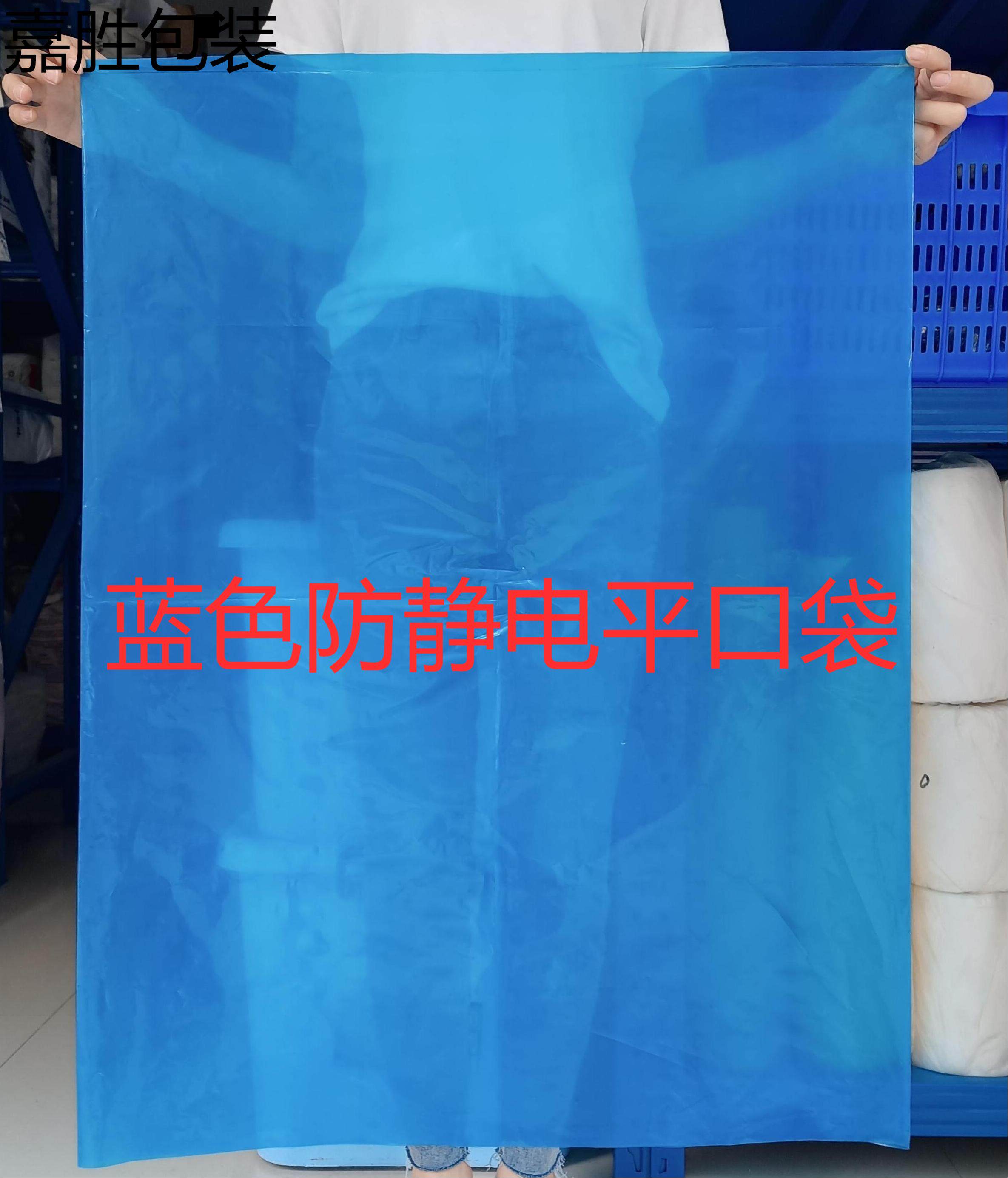 防静电包装袋怎么选？2026年电子元器件封装新趋势来了！