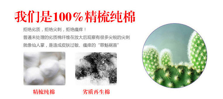 Peignoir jeunesse T347 - Ref 598821 Image 32