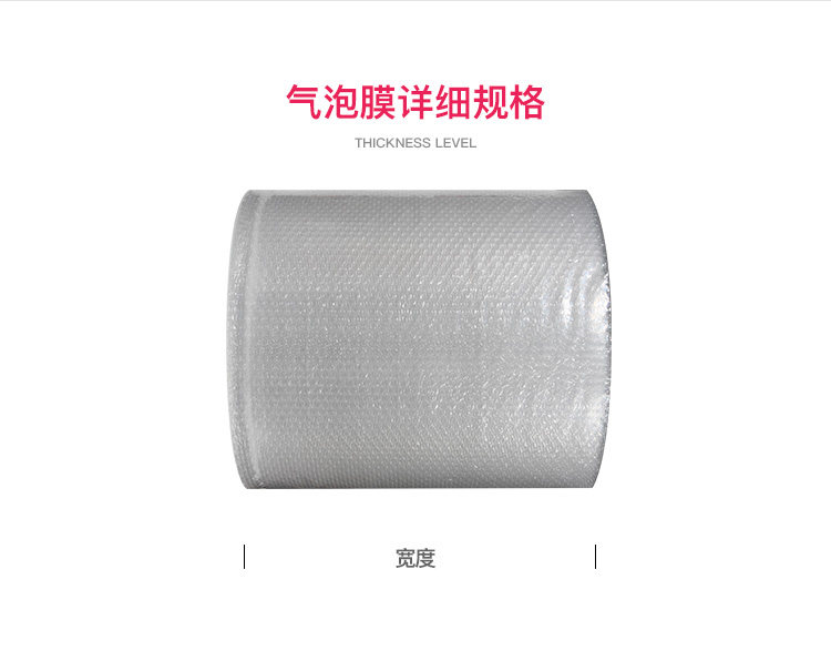 Bubble Film xiangqye_03.jpg