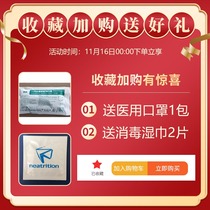 The gift order is not shipped