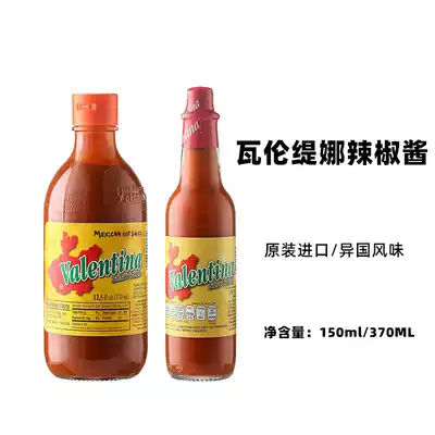 Valentina spicy chili sauce Mexican imported chicken dip pepper seasoning