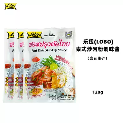 Le pot Thai fried river flour sauce LOBO brand fried noodle sauce with peanuts 120g * 3