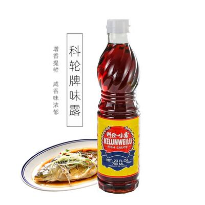 Kelun Weilu Fish Sauce 700ml, a special seasoning for Thai-style raw pickled kimchi, steamed fish soy sauce