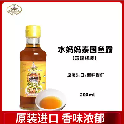   WATER MOTHER THAI FISH SAUCE DONGYIN SOUP SOUP INGREDIENTS WEILU IMPORTED SEASONING KIMCHI 200ML