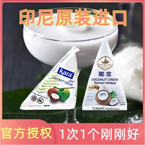 Water Mom Cards Coconut Pulp Chrissy West Mildew Raw material Fruit Baking Home Small bags Packed Winter Scrotum Curry 65ml