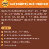 Пангши бренд Dongyin Gong Sauce Thai горячий и кислый суп из морепродуктов зима иньгунгар