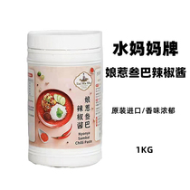 Sanba chili sauce water mother brand Malaysia original imported commercial seasoning cooking ingredients 1kg