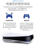 Speat New Sony New PS5 Pro Slim Console Следующая консоль видеоигр национальный банк Гонконг.