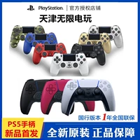Sony, оригинальный беспроводной контроллер, ручка