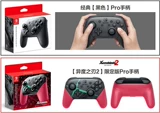 任天堂 NS Switch OLED Console Pro Оригинальная ограниченная ручка Selda 2 Королевство слезы Jet