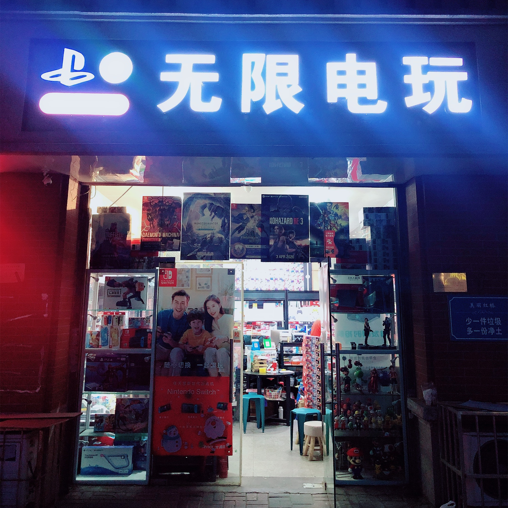 Infinity electric playoff Postage Supplement Difference Pat Super Connection Difference How Many Pieces How Many Pieces