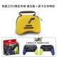 Jet 3 Limited Handling Hand -Japanese Edition + Pocket Pack