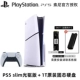 PS5 Slim Optical Drive Версия + 1T Оригинальный твердый жесткий диск.