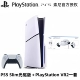 Тонкая версия оптического привода для PS5 + комплект VR2