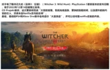 Совершенно новый Spot PS4 Game Wizard 3 Crazy Hunting Годовая версия тела+Stone Heart+Wine and Blood DLC китайский