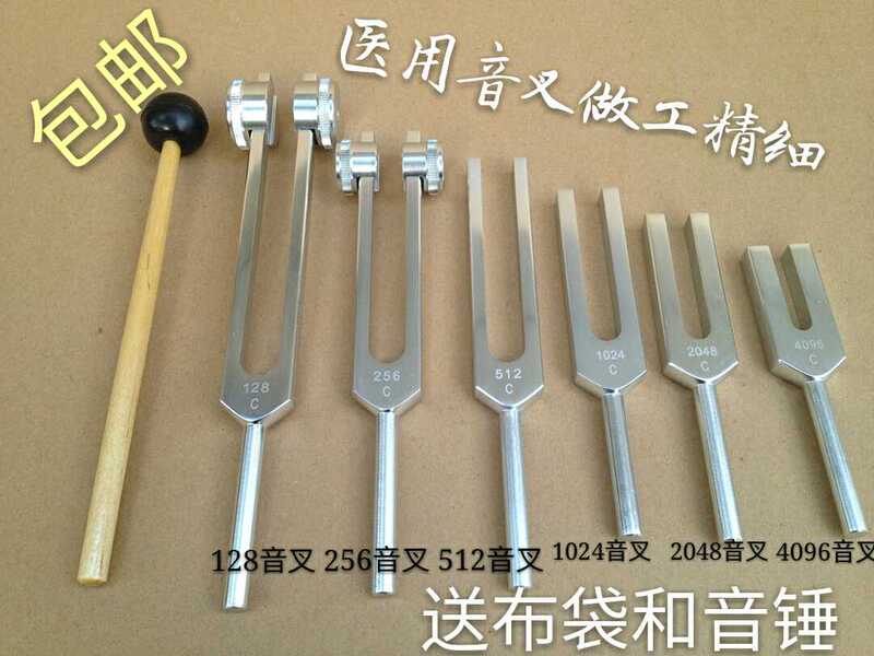 Aluminum Alloy 128 256 512 1024 2048 4096 Tuning Fork Hearing Screening Ent Tuning Fork with Cloth Bag