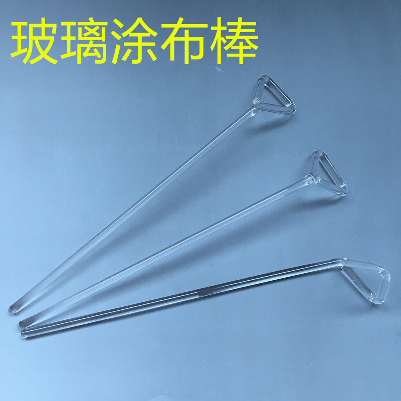实验室用玻璃三角涂布棒 L型培养皿刮棒刮铲细胞推板不锈钢涂布棒