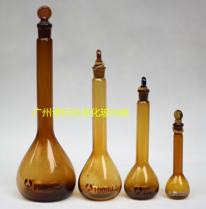 玻璃棕色容量瓶10ml 棕色具塞容量瓶 茶色容量瓶 北京博美
