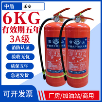 6kg portable dry powder fire extinguisher store 6kg 3A grade commercial factory hotel gas station fire equipment national