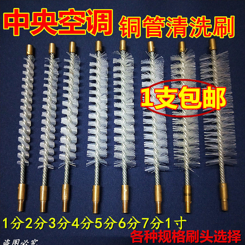 🎉 清洁空调必备，通炮刷让你享受清凉一夏 🌞-其他大家电配件-淘宝好物网