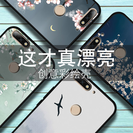 华为畅享8e手机壳ATU一AL10卡通防摔TLOO