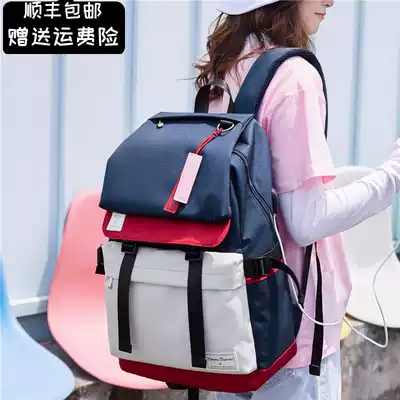 School bag female Korean high school backpack 2021 new wild junior high school student campus large capacity backpack computer bag