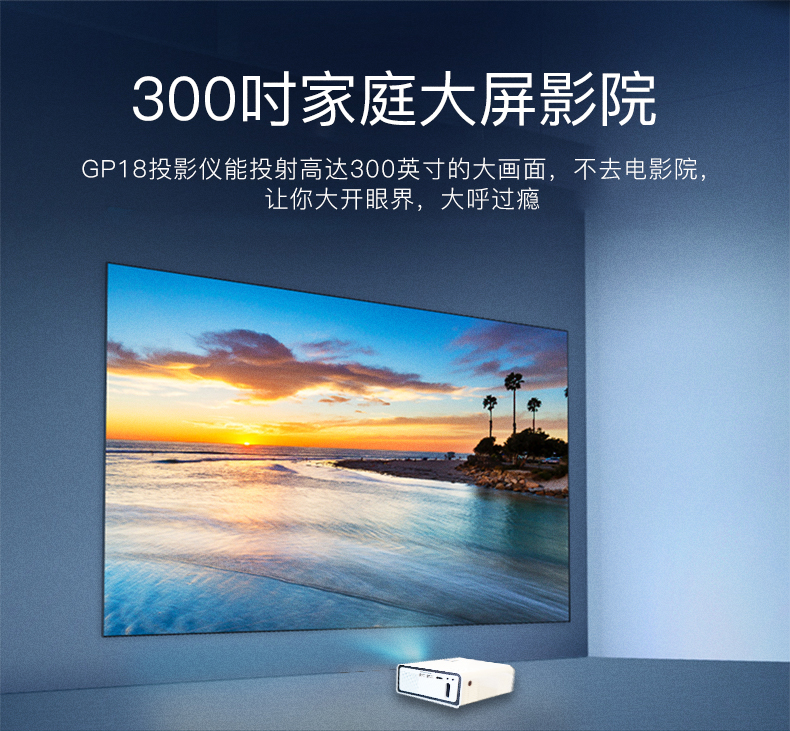 轰天 炮 gp18 máy chiếu gia đình HD không dây wifi nhỏ thu nhỏ cầm tay led thông minh 3d rạp hát tại nhà máy chiếu 1080P - Máy chiếu